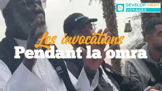 🕋Les douaa  invocations pendant la omra Ch Mohamed Minta Préparation omra DEVELOP’MENT’ Voyages [upl. by Harte663]