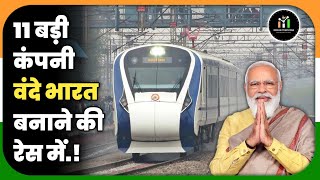 11 Major Companies In Race For 58 Vande Bharat Express Tender  Indian Railways  Train 18 [upl. by Einaffyt]