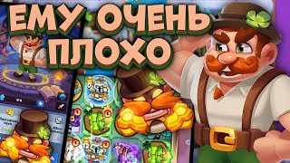 Rush Royale  За что так с Задирой  Обезьян не законтрить  Раш Рояль [upl. by Adaminah]