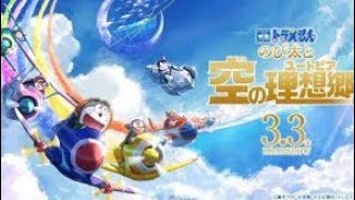 Sky topia Doraemon new movie in Hindi part 14 [upl. by Narhem]