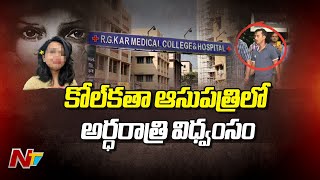 Kolkata Junior Doctor Incident  CBI summons 5 doctors  Ntv [upl. by Eiznek606]