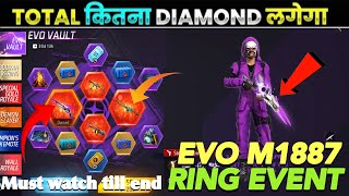 NEW EVO VAULT EVENT SPIN  EVO M1887 SPIN FREE FIRE NEW EVO VAULT SPIN  EVO VAULT SPIN TRICK [upl. by Juliette680]