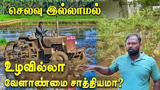 🌿ஜப்பானிய விவசாய முறையில் காய்கறி விளைச்சல்🪴  Smart Vivasayi [upl. by Imalda]