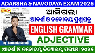 OAV Entrance Exam 2025 Class 6OAV English Grammer Question 2025 Class 6oav and jnv live class2025 [upl. by Beau]