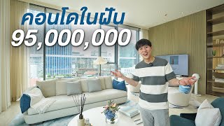 คอนโดในฝัน 95000000 บาท บนหนึ่งในที่ดินที่แพงที่สุด Scope Langsuan [upl. by Anialem]