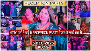 KITTO रानी ने भाई के RECEPTION PARTY में डांस से तबाही मचा दीVLOG1803AMIT KITTO JAISWAL [upl. by Weingartner549]