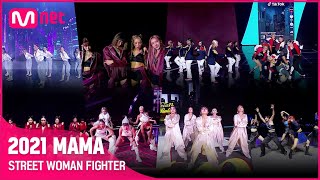 2021 MAMA STREET WOMAN FIGHTER  Mnet 211211 방송 [upl. by Nosneb]