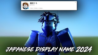 How to Get a Japanese Display Name on ROBLOX Its Easy [upl. by Mile]