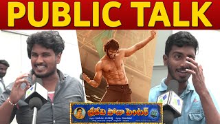 Sridevi Soda Center Public Talk  Sudheer Babu  Karuna Kumar  Sridevi Soda Center Movie Review [upl. by Wandis]