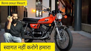 😭Bullet और Java ko रुलाने आ रही खतरनाक लुक में Yamaha की Bike shaileshpeeplilive yamaha bikenews [upl. by Ayenat]