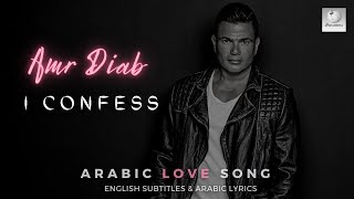 Amr Diab  Bataref  Learn Arabic [upl. by Idoux8]