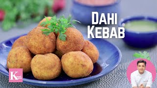 Dahi Ke Kebab दही के कबाब  Kunal Kapur Veg Kebab Recipes  Yogurt Kebab Best Recipe No Tandoor [upl. by Ramirolg]