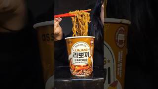 Black Bean Noodles Jajangmyeon Mukbang shorts [upl. by Weinreb]