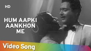 Hum Aapki Aankhon Me  Pyaasa 1957  Guru Dutt  Mala Sinha  Old Romantic Song [upl. by Lilia789]