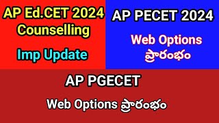 AP PECET  APEd CET Counselling  APPBGEET 2024 sampathinformation [upl. by Neysa761]