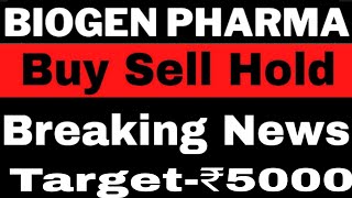 BIOGEN PHARMACHEM LATEST NEWS TODAY  BIOGEN PHARMA ASM LIST  BIOGEN PHARMA STOCK DELIST  analysis [upl. by Akirrehs]