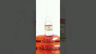 Swadeshi Ksheerabala 101 drops 25 ml [upl. by Torry]