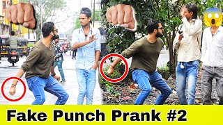 Fake Punch Prank with Twist  Part 2  Prakash Peswani Prank [upl. by Sellma]