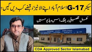 Supreme Court Employees Cooperative Housing Society G17 Islamabad  Latest News amp Updates  Star11 [upl. by Laeynad]