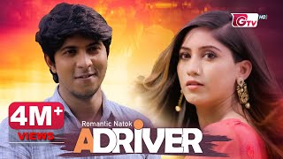 Natok  A Driver  নাটক  এ ড্রাইভার  Tawsif Mahbub  Safa Kabir  New Romantic Natok [upl. by Ardussi301]