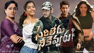 Sarileru Neekevvaru 2020Mahesh BabuRashmika VijayashantiRao RameshFull Movie ReviewampFacts [upl. by Hirst]