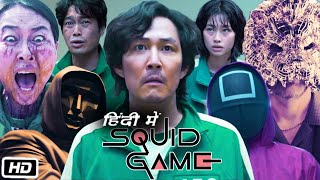 Squid Game Full Movie Story Explanation  Lee Jungjae  Park Haesoo  Yasushi Iwaki [upl. by Justin]