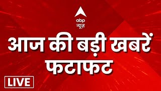 LIVE देशदुनिया की 100 बड़ी खबरें  Top News  Breaking News  Hindi News  Kejriwal Arrest News [upl. by Mailand851]