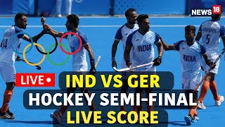 India Vs Germany Hockey 2024 LIVE  Hockey Olympics 2024 LIVE  Paris Olympics 2024 LIVE  N18G [upl. by Millan833]