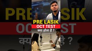 What Is PreLasik OCT Test [upl. by Weisburgh]