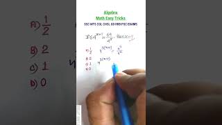 बीजगणित Algebra Tricks Algebra Maths SSC CGL GD CHSL MTS RRB CRPF  Maths Tricks [upl. by Ahsaten337]