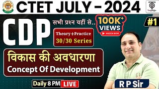 CTET JULY 2024 COMPLETE CDP CLASS II Concept Of Development 1 by R P Sir [upl. by Polly]