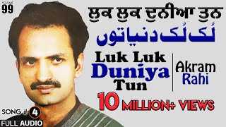 Luk Luk Duniya Tun  FULL AUDIO SONG  Akram Rahi 1991 [upl. by Kornher]