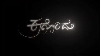 kannda song status ✨Kannada Black Screen Video ‎ Song Lyrics 💥 WhatsApp Status Videos💕 [upl. by Freeland]