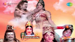 Kumarasambhavam  Maya Nadana Viharini song [upl. by Volotta]