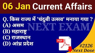 Next Dose2126  6 January 2024 Current Affairs  Daily Current Affairs  Current Affairs In Hindi [upl. by Oiralednac]