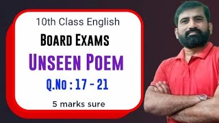 10th Class English Board Exams  Unseen Poem  Class 10 English  Unseen Passage [upl. by Innep]