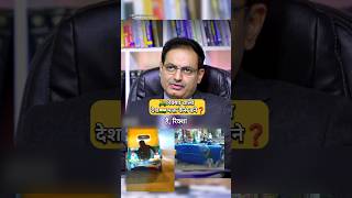 रिक्शावाला देशभक्त कैसे बने  IAS Interview Hindi iasinterview ias upsc shorts short trend [upl. by Gahl]