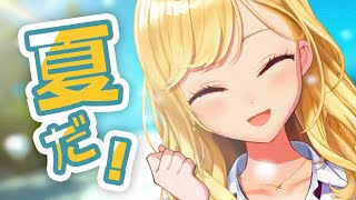 【雑談talk】朝活成功の世界線、ダウナーな鷹宮とチルい曲Chill MIX【にじさんじ鷹宮リオン】 [upl. by Ardnasela]