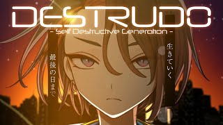 【オリジナルMV】DESTRUDO ‐Self Destructive Generation‐【暁Records公式】 [upl. by Alleber840]