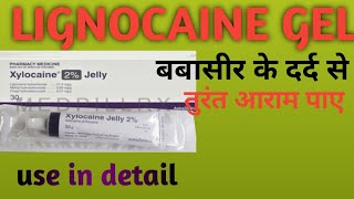 Xylocaine 2 JellyLignocaine hydrochlorideबाबसीर के दर्द से तुरंत राहत पाएं [upl. by Yedsnil]