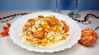 Вкуснейший крабовый салат с сухариками [upl. by Ahsilif868]