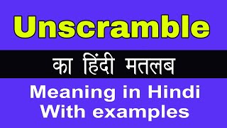 Unscramble Meaning in HindiUnscramble का अर्थ या मतलब क्या होता है [upl. by Assilana]