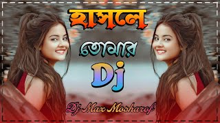 হাসলে তোমার চোখ Dj Hase Tomar Chokh 2025 Dj Mosharof Dance Dj Songs TikTok Viral Song [upl. by Eniloj]