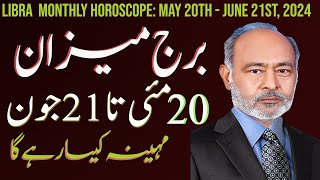 Libra Monthly Horoscope May 20th  June 21st [upl. by Rex]