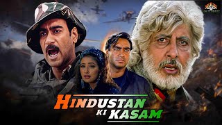 Hindustan Ki Kasam full Movie  Jalwa Jalwa  Desh Bhakti Movie Aye Watan Independence day Special [upl. by Andriana312]