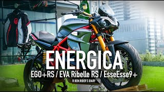 198萬的電動重機。Energica 三車款台灣上市，EGORS  EVA Ribelle RS  EsseEsse9 賞車 『開啟字幕』 第一人稱 [upl. by Silvana]