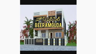 G1 HOUSE FOR SALE  PATELGUDA BEERAMGUDA  HYD  PROP 1322  8790999296  SUBSCRIBE [upl. by Brien]