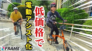 Swytch GO｜レビュー動画 [upl. by Annavas]