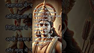 Jai Shree Ram ram siyaram dharam trending shortsviral viralvideo viralreels [upl. by Winikka547]