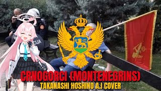 Црногорци Montenegrins  Takanashi Hoshino AI Cover [upl. by Adirahs]